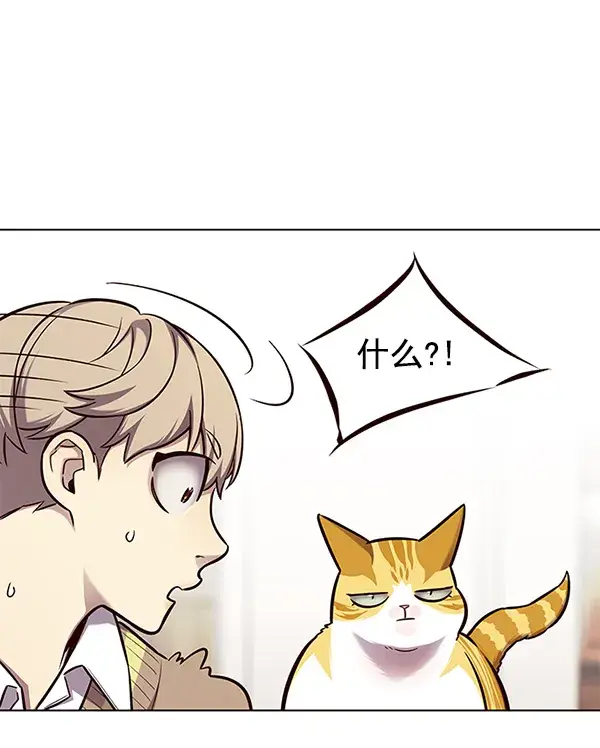 《觉醒吧，铲屎官！》第143话图34