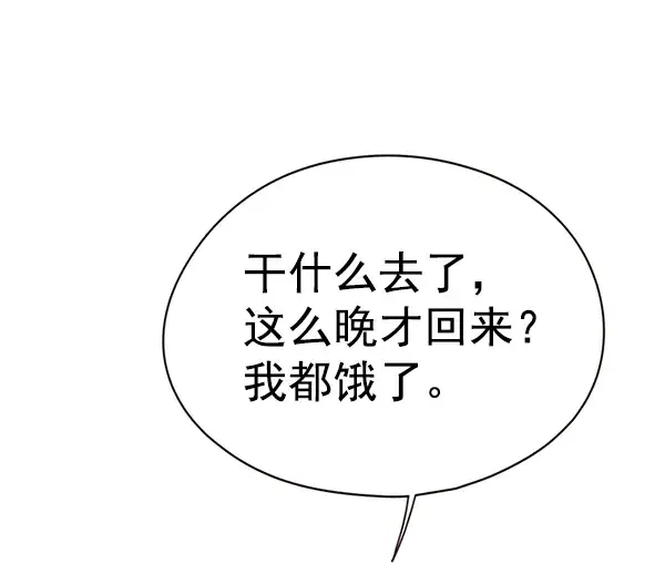 《觉醒吧，铲屎官！》第143话图35