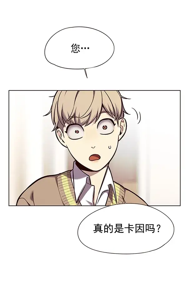 《觉醒吧，铲屎官！》第143话图37