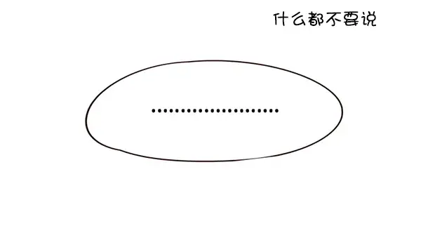 《觉醒吧，铲屎官！》第143话图43