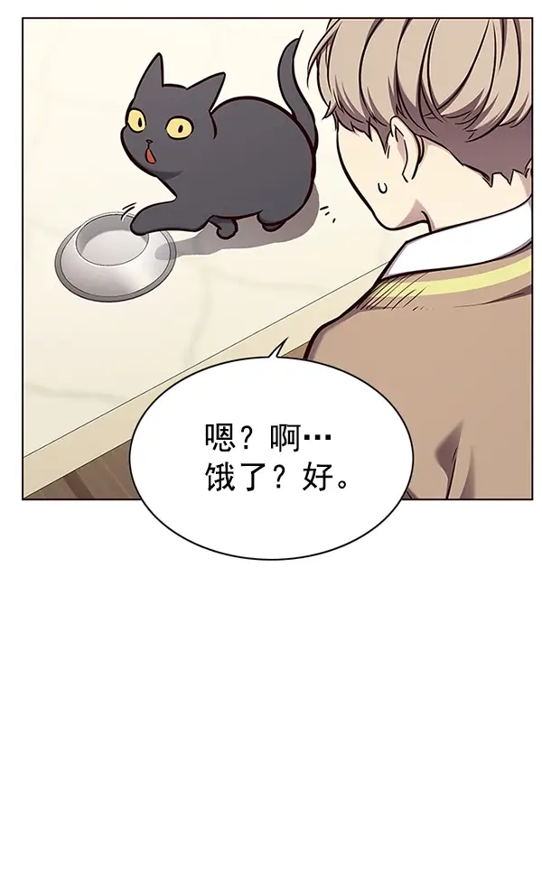 《觉醒吧，铲屎官！》第143话图45
