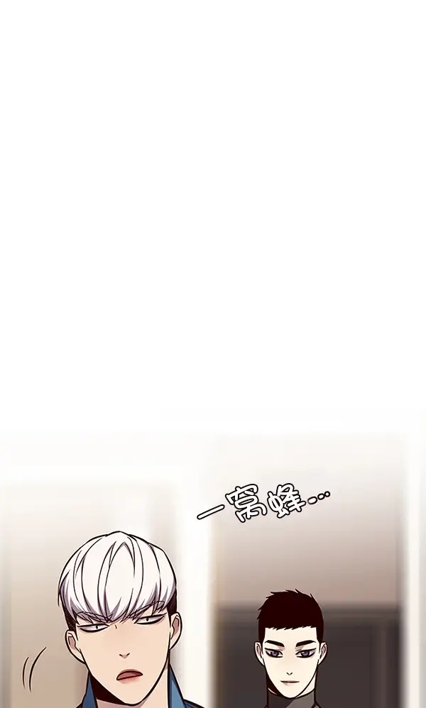 《觉醒吧，铲屎官！》第143话图65