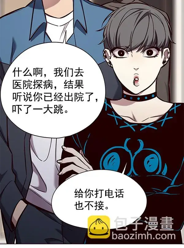 《觉醒吧，铲屎官！》第143话图66
