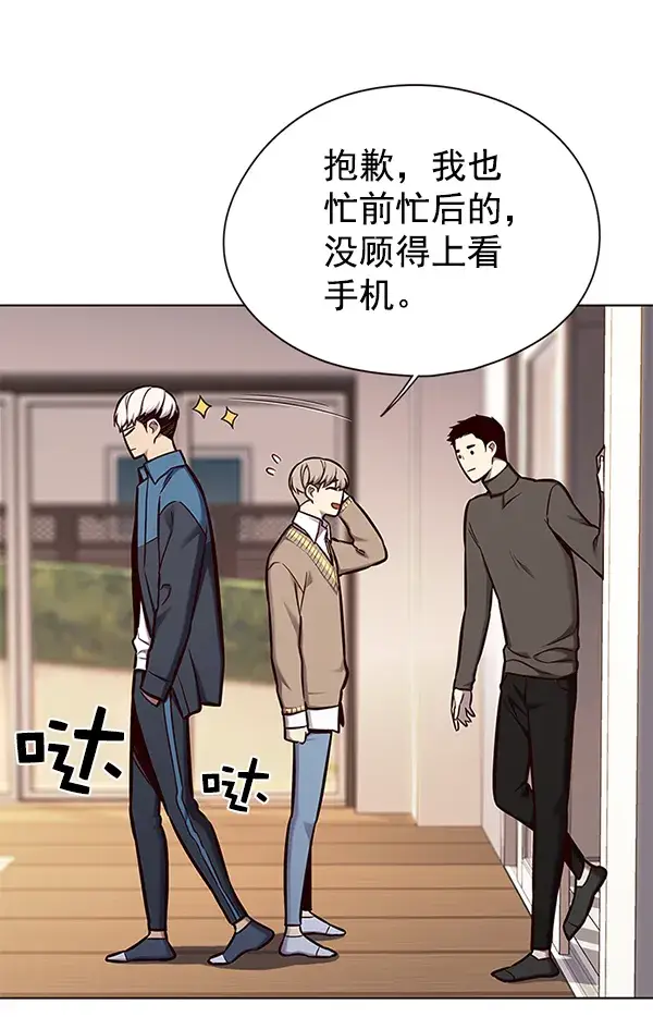 《觉醒吧，铲屎官！》第143话图67