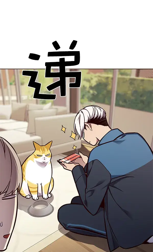 《觉醒吧，铲屎官！》第143话图68