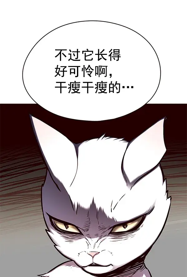 《觉醒吧，铲屎官！》第143话图74