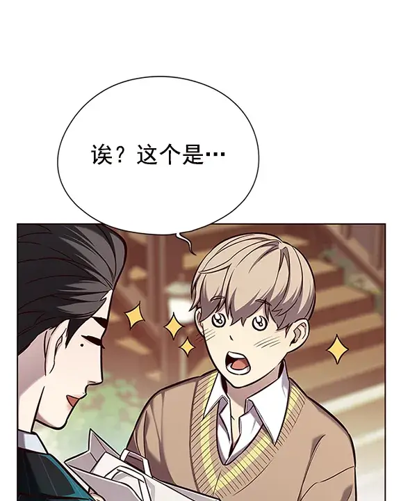《觉醒吧，铲屎官！》第143话图9