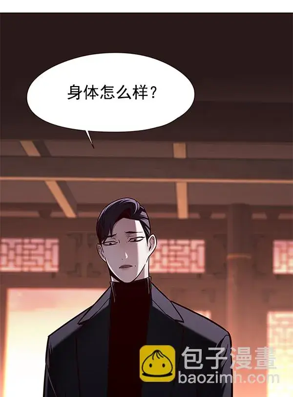 《觉醒吧，铲屎官！》第143话图93