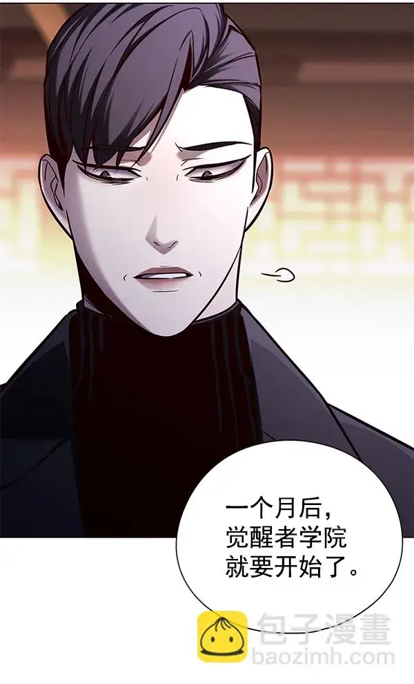 《觉醒吧，铲屎官！》第143话图96