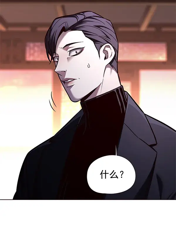 《觉醒吧，铲屎官！》第143话图99