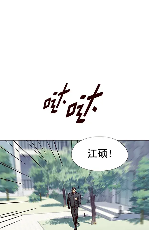 《觉醒吧，铲屎官！》第144话图101