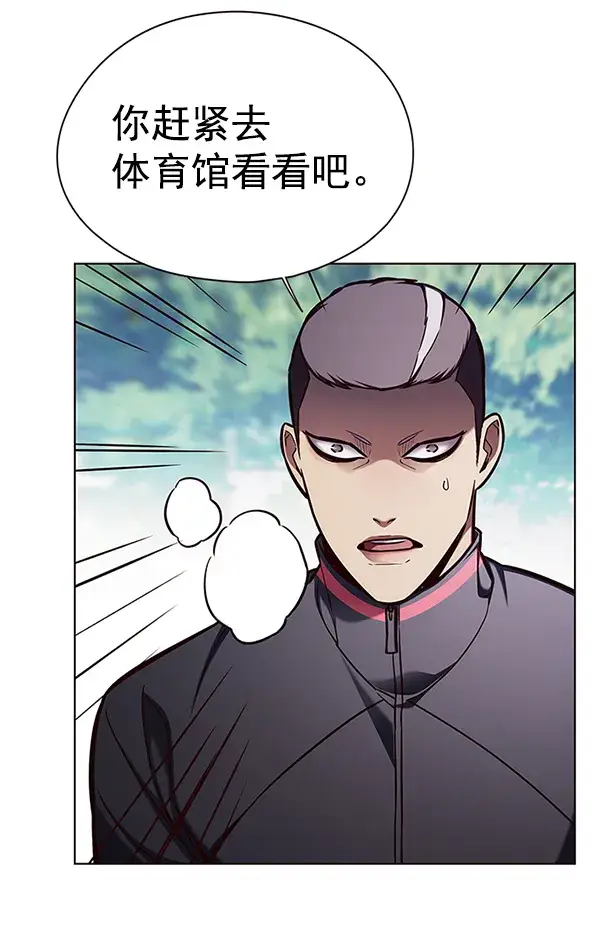 《觉醒吧，铲屎官！》第144话图103