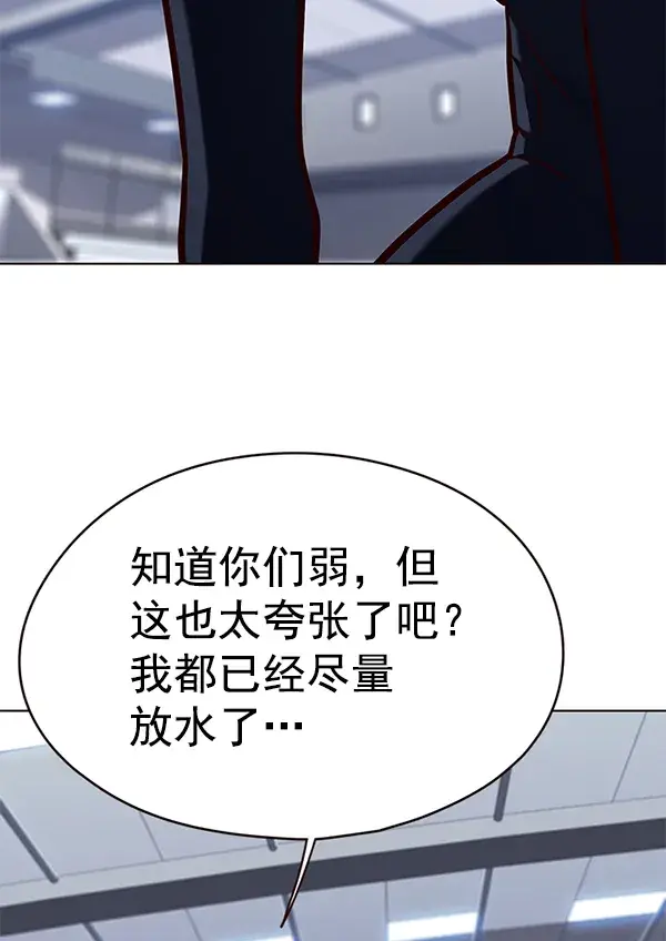《觉醒吧，铲屎官！》第144话图110