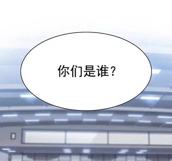 《觉醒吧，铲屎官！》第144话图117
