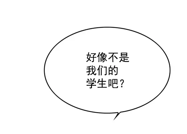 《觉醒吧，铲屎官！》第144话图119