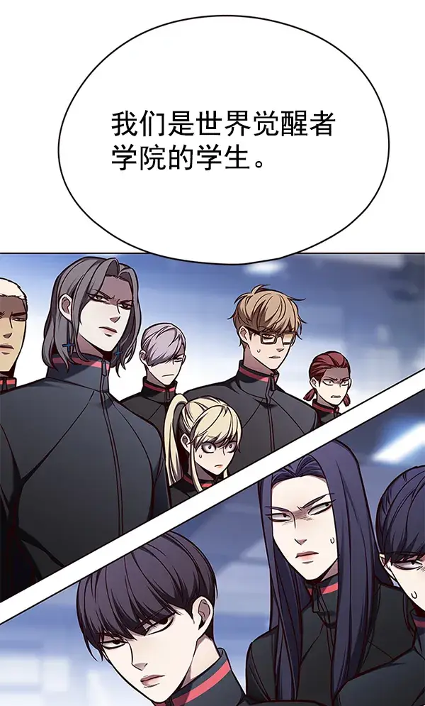 《觉醒吧，铲屎官！》第144话图123