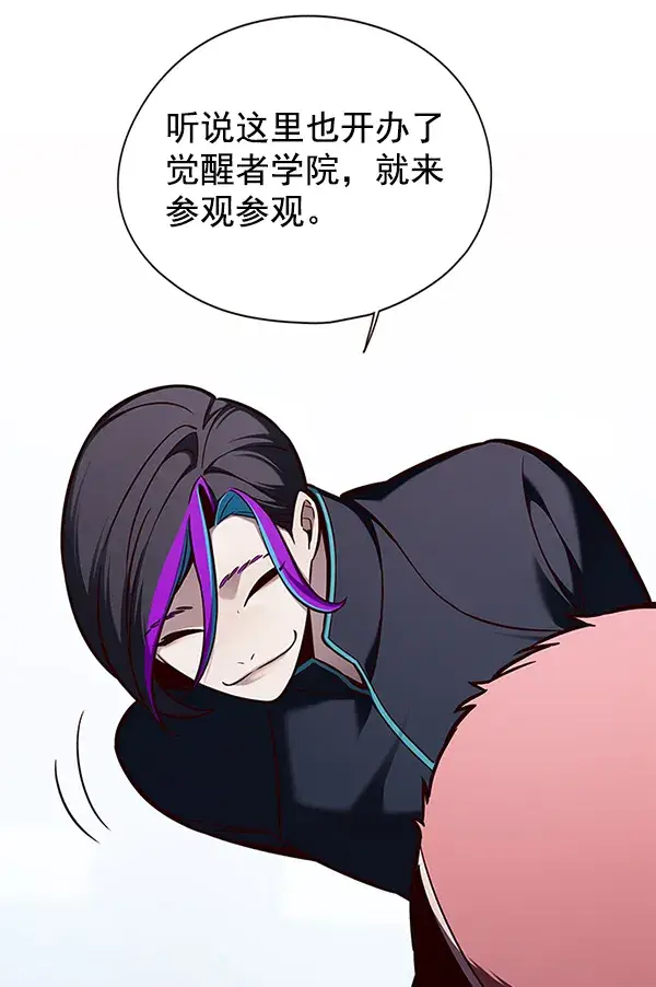 《觉醒吧，铲屎官！》第144话图125