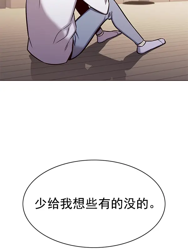 《觉醒吧，铲屎官！》第144话图13