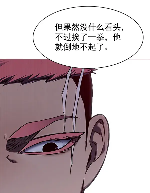 《觉醒吧，铲屎官！》第144话图131