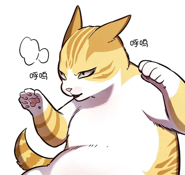 《觉醒吧，铲屎官！》第144话图25
