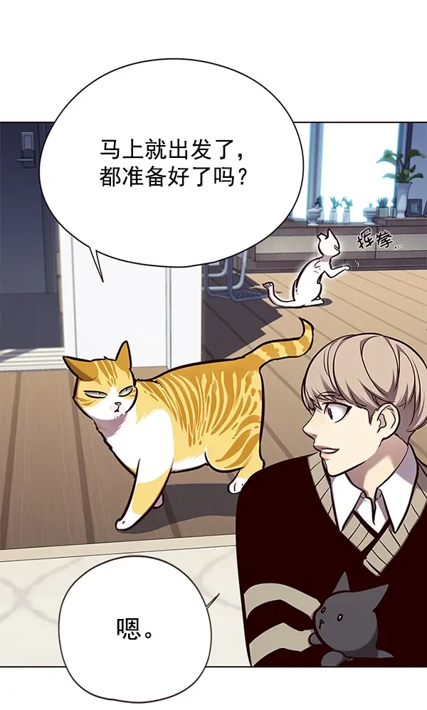 《觉醒吧，铲屎官！》第144话图40