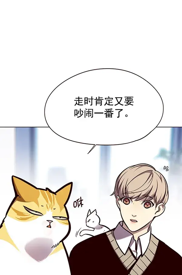 《觉醒吧，铲屎官！》第144话图41