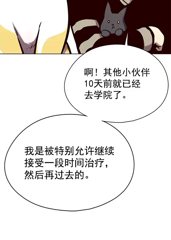 《觉醒吧，铲屎官！》第144话图42