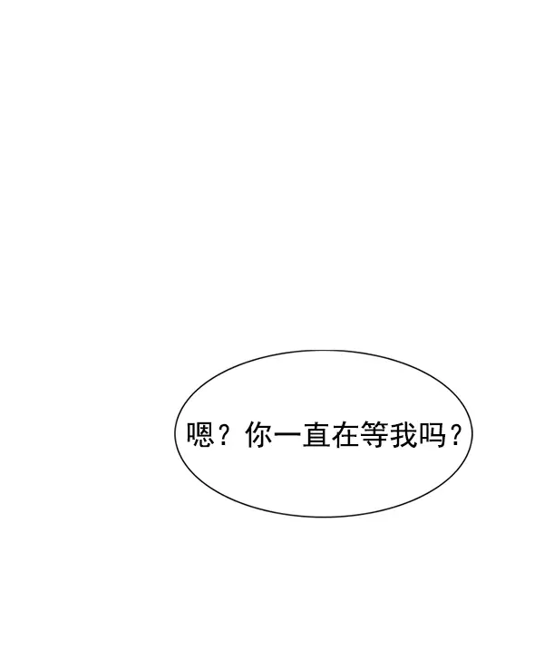 《觉醒吧，铲屎官！》第144话图50