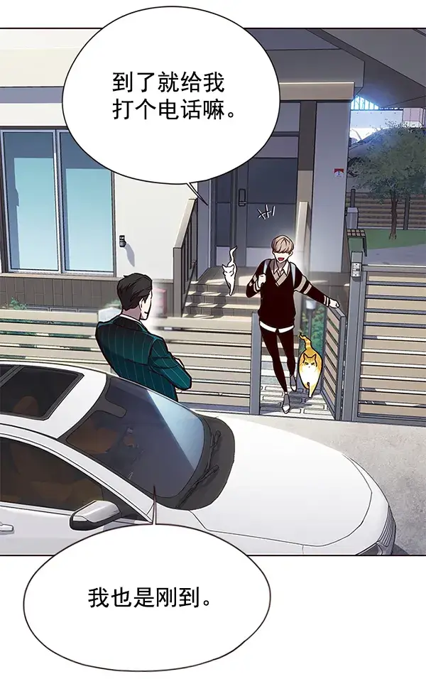 《觉醒吧，铲屎官！》第144话图51