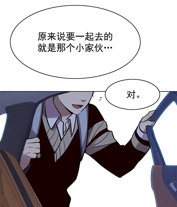 《觉醒吧，铲屎官！》第144话图53