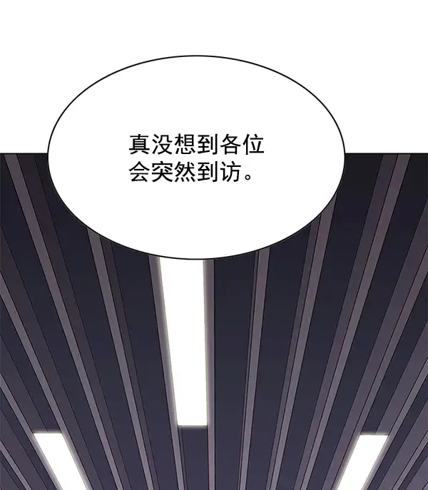 《觉醒吧，铲屎官！》第144话图65