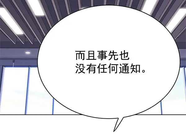 《觉醒吧，铲屎官！》第144话图66