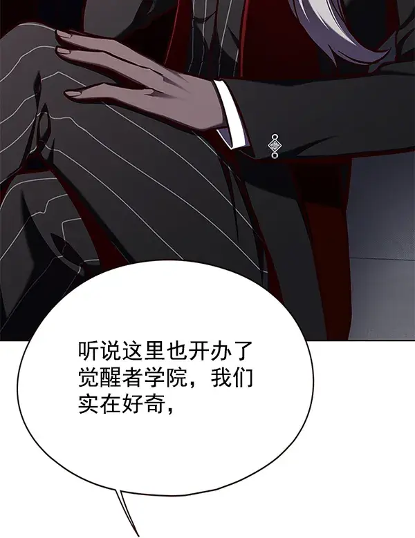 《觉醒吧，铲屎官！》第144话图69