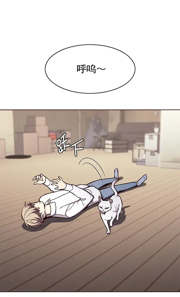 《觉醒吧，铲屎官！》第144话图7