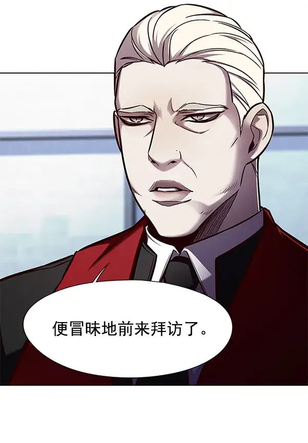 《觉醒吧，铲屎官！》第144话图70