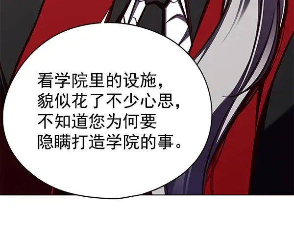 《觉醒吧，铲屎官！》第144话图72