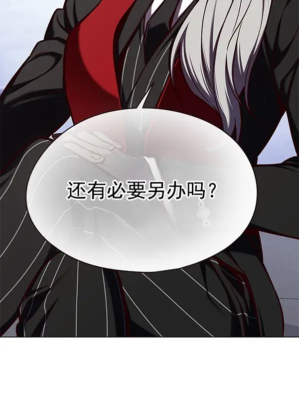 《觉醒吧，铲屎官！》第144话图77