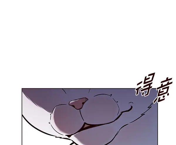 《觉醒吧，铲屎官！》第144话图8