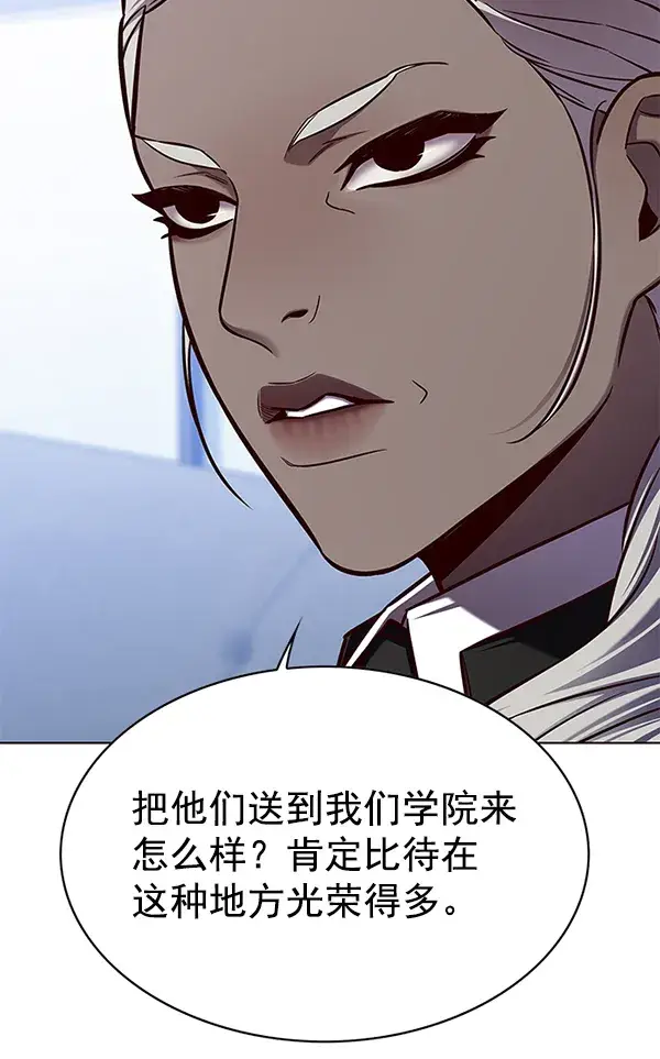 《觉醒吧，铲屎官！》第144话图81