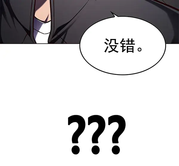 《觉醒吧，铲屎官！》第144话图90