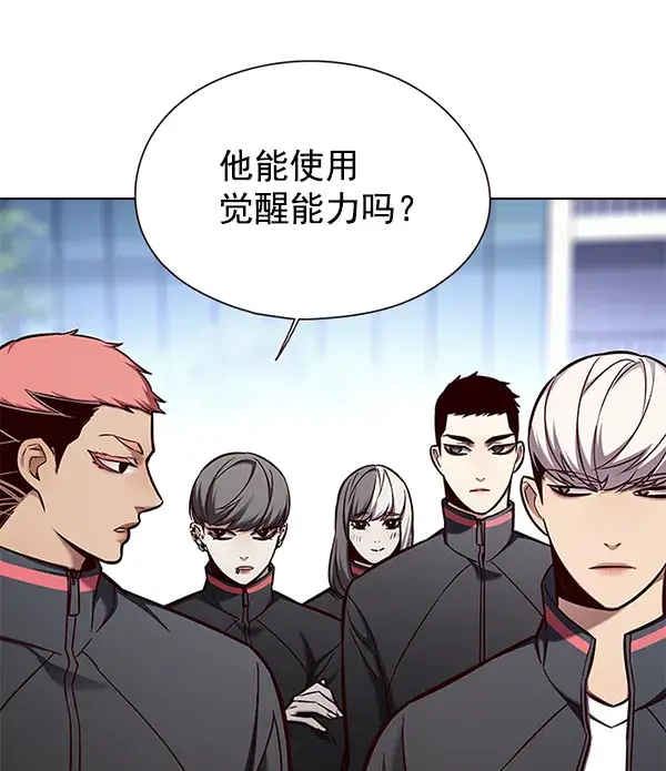 《觉醒吧，铲屎官！》第144话图93