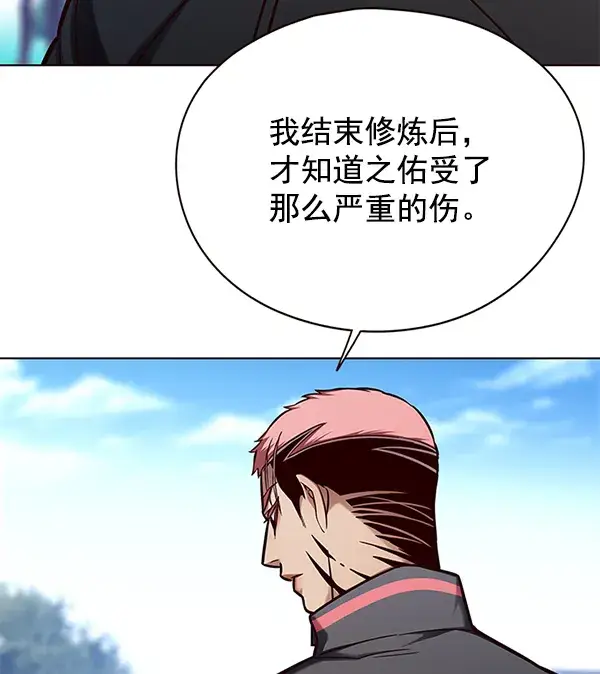 《觉醒吧，铲屎官！》第144话图96