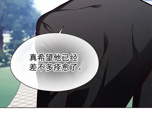 《觉醒吧，铲屎官！》第144话图97