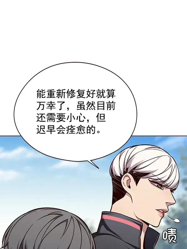 《觉醒吧，铲屎官！》第144话图98