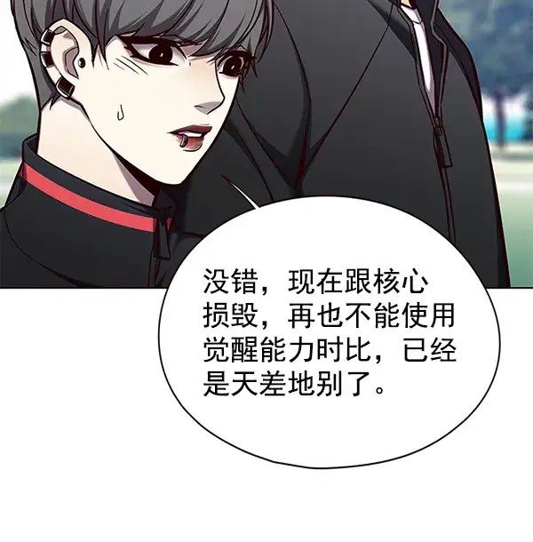 《觉醒吧，铲屎官！》第144话图99