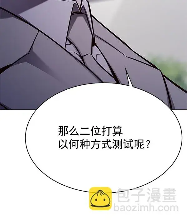 《觉醒吧，铲屎官！》第145话图105