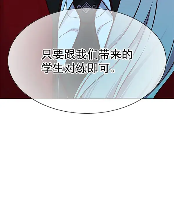 《觉醒吧，铲屎官！》第145话图108