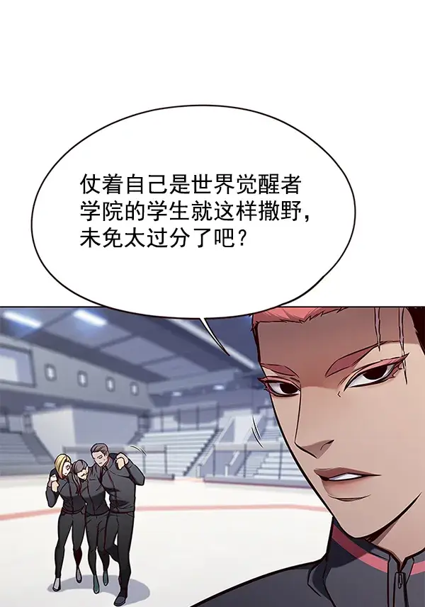 《觉醒吧，铲屎官！》第145话图15