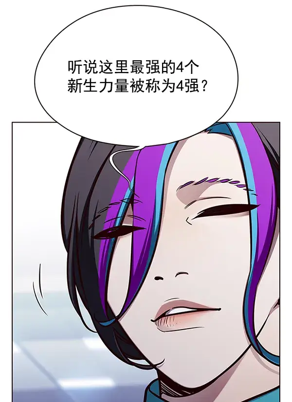 《觉醒吧，铲屎官！》第145话图18