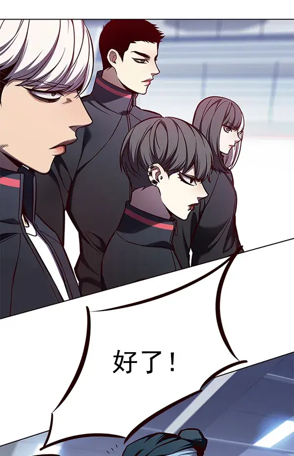 《觉醒吧，铲屎官！》第145话图35